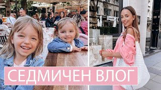 ВЕЛИКДЕНСКИ ВЛОГ + ФИЛЯКА ИМА РОЖДЕН ДЕН