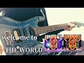 新曲 welcome to THE WORLD / GRANRODEO   弾いてみた (Guitar cover)