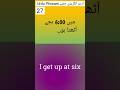 7 Easy Daily Use English Sentences | Learn English in Urdu | English With Wazeer