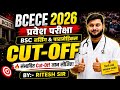 BCECE 2026 Cut-Off Analysis | B.Sc Nursing & Paramedical Expected Cut-Off Rank | College Mil Jayega?