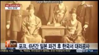 1884년 미 해군무관 George Foulk 해좌전도에 독도를 한국영으로 표시해 미 지리학회에 기증