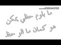 هوزان سليمان غولامن