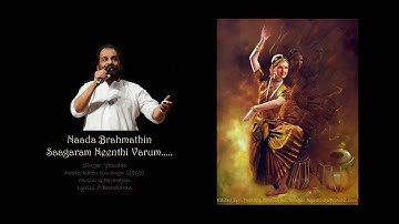 Naada Brahmathin Saagaram - Kattukurangu