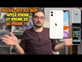 Купил новый iPhone 11, ПОДКАСТ Про Все мои iPhone от 2G до 11