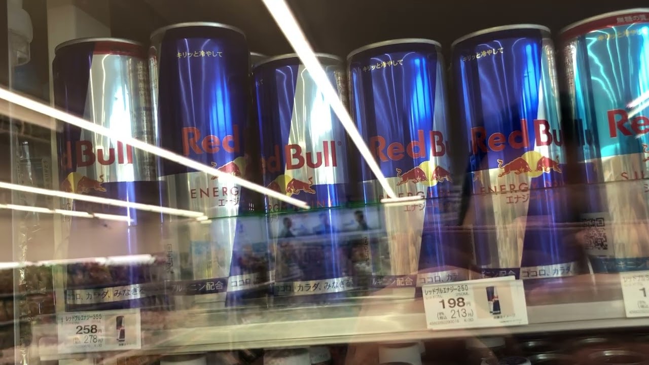 レッドブル