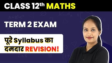 Class 12 Maths The Ultimate Revision - Complete Syllabus CBSE/IIT-JEE