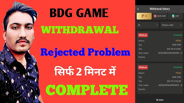 BDG Game Withdrawal Problem! BDG Game Withdrawal Rejected Problem!