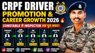CRPF Driver Promotion & Career Growth 2026 🔥 | Constable से Inspector तक पूरा सफर! screenshot 5