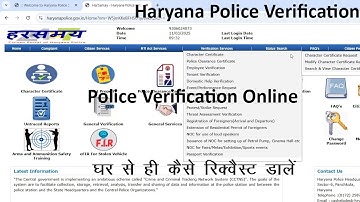Haryana Police Verification Kaise Kare? | Online & Offline Process Step-by-Step | हर समय