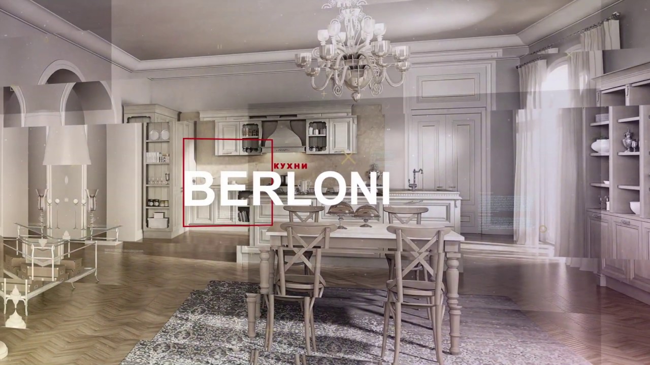 Салон BERLONI в Санкт-Петербурге. Знакомимся с итальянскими кухнями BERLONI