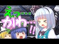 【ゆっくり実況】このゲームの妖夢の表情が死ぬほどかわええ【東方シンセカイ#2】