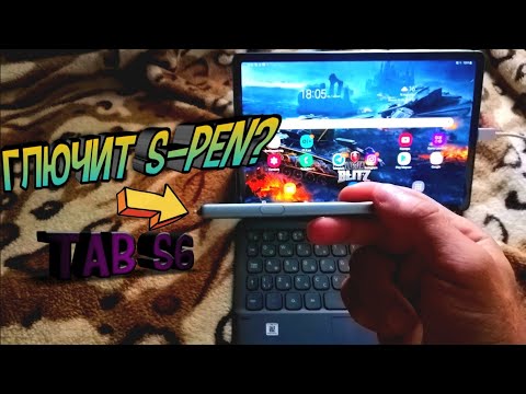 Не работает стилус S-Pen на  Samsung Tab S6?⚠️Решение проблемы #SPen #TabS6