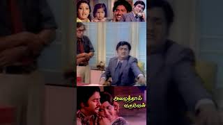 ராணிக்கு இவ்வளவு Demand Azhaithal Varuven | Sudhakar | Vadivukarasi