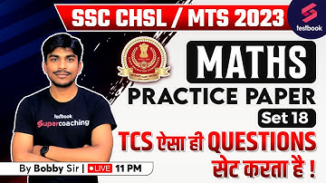 SSC CHSL Maths 2023 | Practice Paper | SSC CHSL/MTS Maths Mock Paper | Day 18 | Maths By Bobby Sir