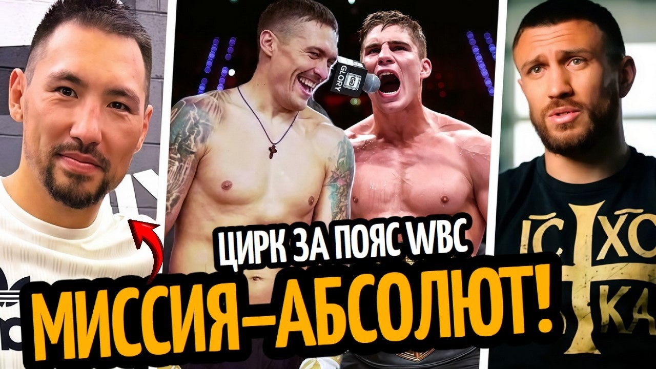 ЭТО ЦИРК! Алимханулы Готовит Мегафайт/ УСИК–ВЕРХУВЕН ЭТО ПЛЕВОК/ БТР МОНСТР/ АНОНСЫ