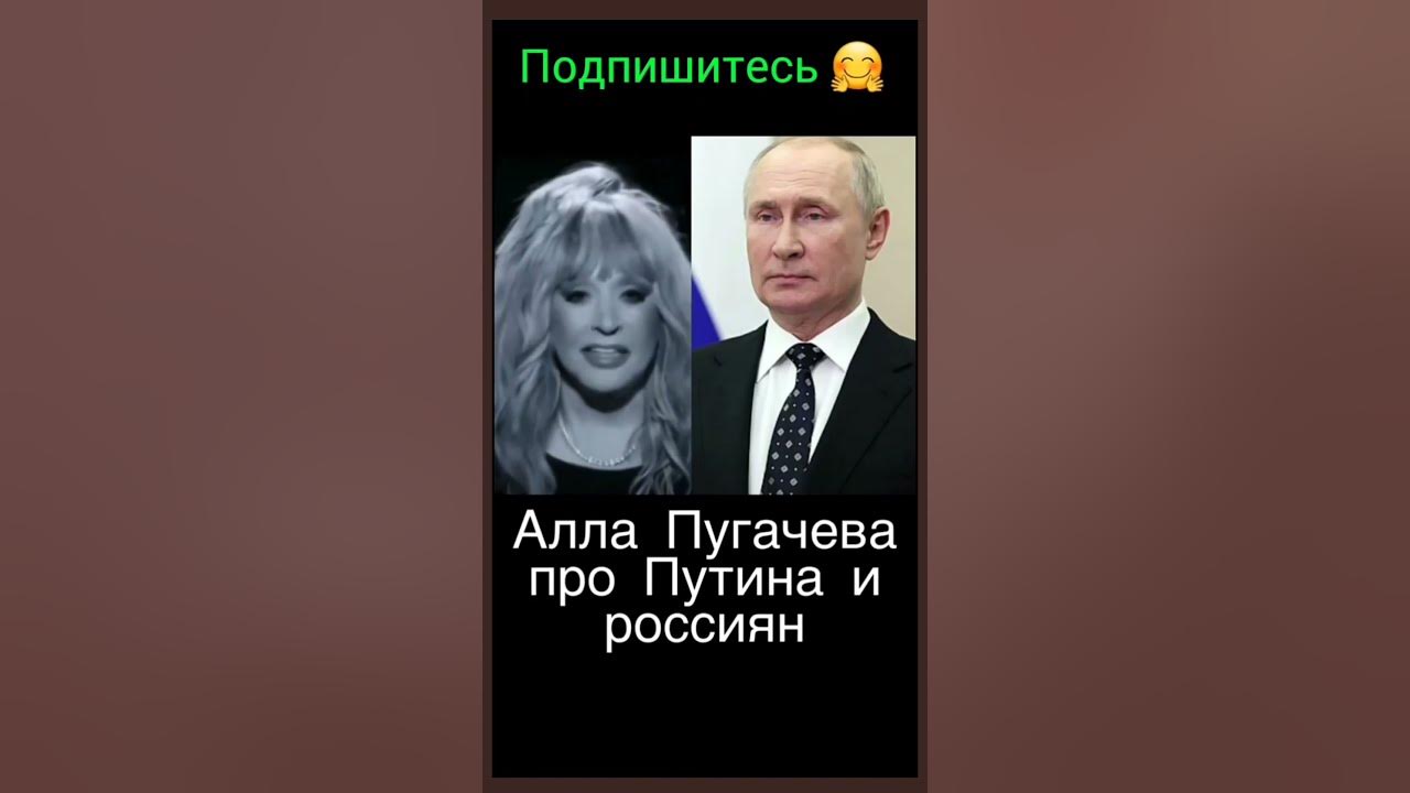 Что сказала пугачева про крокус