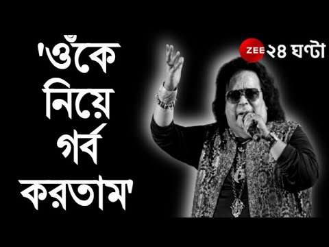 ভিডিও: ঘরানা বলতে কি বুঝ?