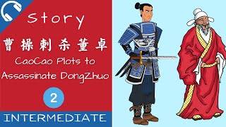 [ENG SUB] Three Kingdoms Story - Cao Cao Plots Episode 2 | Chinese Short Story Listening Practice