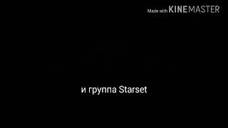 Starset- My Demons (клип)