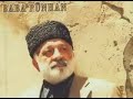 Baba Punhan - Dustaqlara qaldı