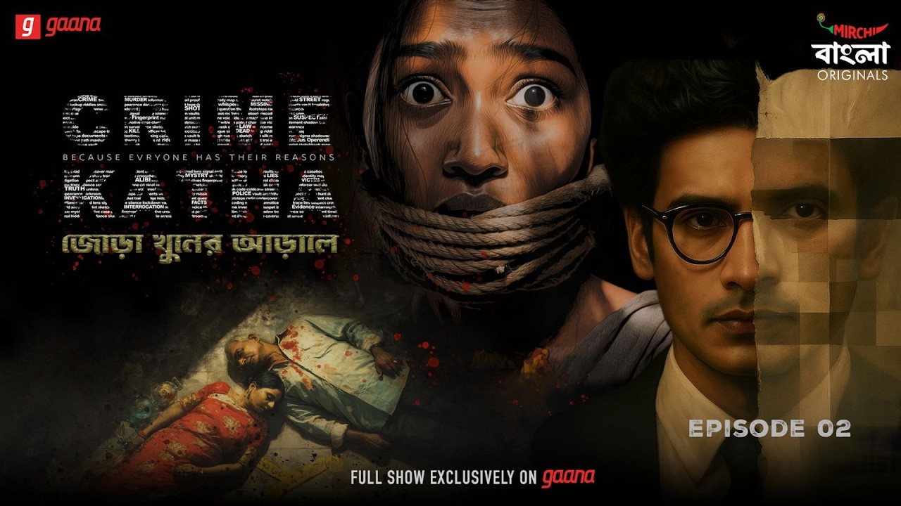 Crime Katha | Jora Khoon-er Araale | জোড়া খুনের আড়ালে | Mirchi Bangla Original Audio Story