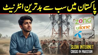 Pakistan ke Mobile Networks Full Fail – Zong Jazz Telenor Ufone Sab Down | Zong internet problem.