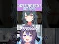 【学マス】月村手毬はチワワちゃん？ #学園アイドルマスター #学マス #VTuber #切り抜き 【花依よるは/EchoVerse】