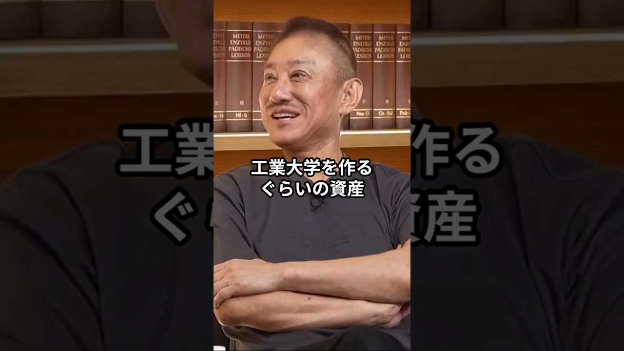 【井川意高が語る財閥裏話】「慶應工学部を自費で作った雇われ社長」三井財閥の桁違いすぎる資産額