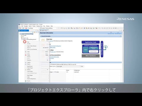 e² studio Tips - e² studioプロジェクトをエクスポート・インポートする方法
