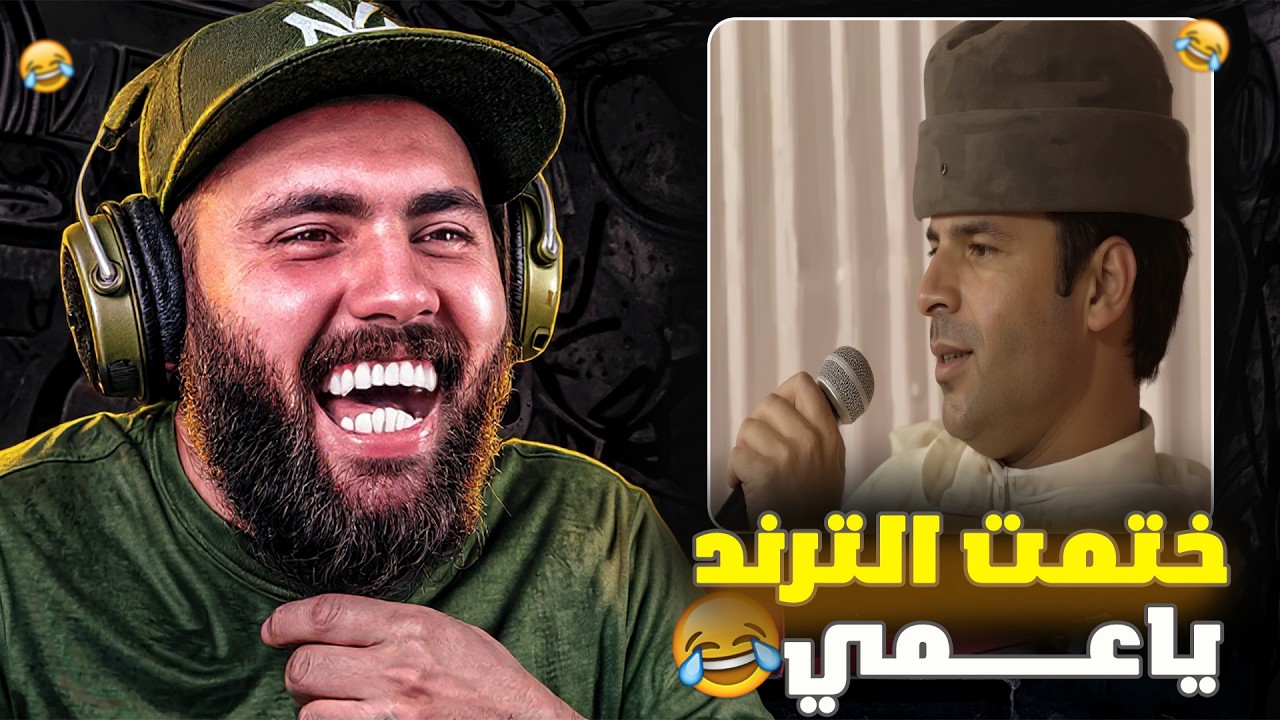 أمجنن فيديو أي أغنية درتيها ليه كتجي معاه 😂😂