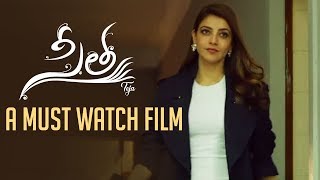 Sita Movie A Must Watch Film Promo Teja Sai Sreenivas Bellamkonda Kajal Aggarwal Anup Rubens