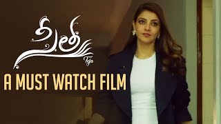 Sita Movie - A Must Watch Film Promo | Teja | Sai Sreenivas Bellamkonda, Kajal Aggarwal, Anup Rubens  Image