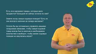 Фрагмент видеоурока Фрагмент видеоурока