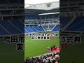 吹田市二十歳を祝う式典実行委員「実行委員募集」