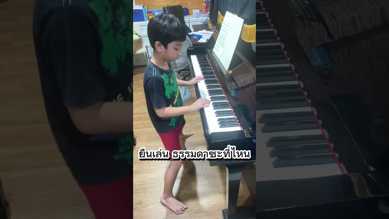 Trinity Grade 1 : Music Box [Piano] by Punphol, Standing play version 😆😆😆 
