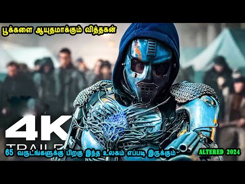 பூக்களை ஆயுதமாக்கும் வித்தகன் It's Time for Hollywood Movies in Mr Tamilan Voice Over English movies