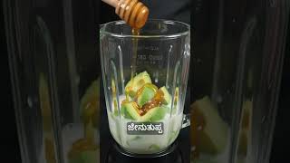 Avacado juice 🥰 #cookingathome #powerpoint #logo #lifeisbutadream #cookingvideo #microsoft