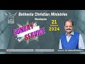 Bethesta Prayer Ministries Mandapeta  || Sunday Worship  || 21 JAN 2024