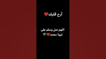 #تلاوة_خاشعة #تلاوة_هادئة #إسلام_صبحي #لايك #قرآن#اكسبلور #قران_كريم #اللهم_صل_وسلم_على_نبينا_محمد