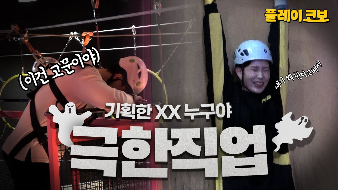 🏐Play KOVO 이벤트🏐 Full 영상│김수지, 이다현, 임동혁, 김지한 배구천재들이 Smob에 떴다!! [KOVO SPIKE]