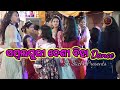 Sambalpuri desi biha dance  special marriage dance viral