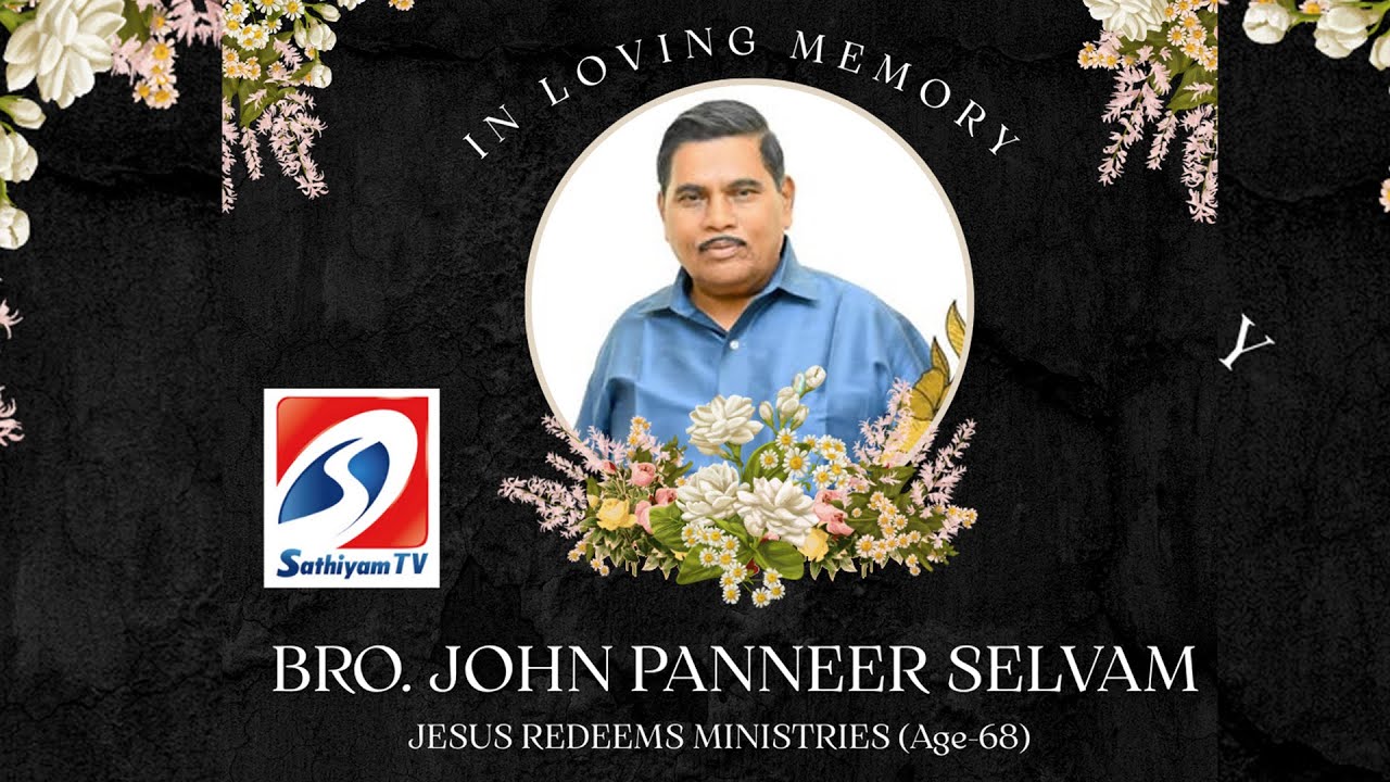 🔴LIVE: In the loving memory of Bro. John Panner Selvam | Jesus Redeems ministries