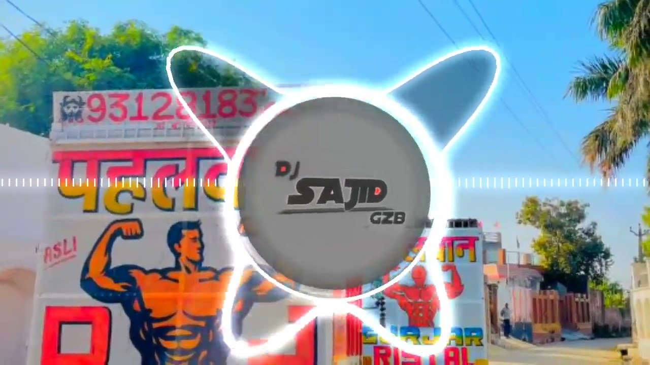 Mera 16 ka dola/ hard vibration/ DJ sohail gzb & DJ guddu pardhan & DJ SAJID ghaziabad se 💯💥😎