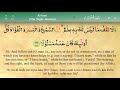 Juz 15 Quran Sheikh Mishary Rashid Al Afasy Arabic English Translation Para 15 قرآن Juz 15 Quran Sheikh Mishary Rashid Al Afasy Arabic English Translation Para 15 قرآن