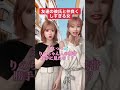 皆さんの周りのウザイぶりっ子エピソード教えてください(笑)