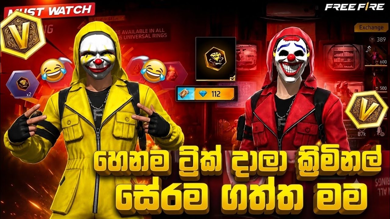 හෙනම ට්‍රික දාල ක්‍රිමිනල් සේරම ගත්ත මම 😜😜😜ඔයාලත් මේ ට්‍රික දාල බලන්න අනිවා එනවා 😁❤️