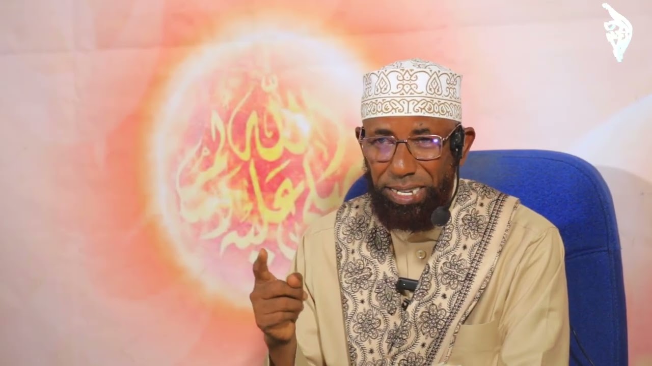 Sheikh Amiin Ibroo Uswatun Lil Aalamiin  أسوة للعالمين  Darsii 45ffaa