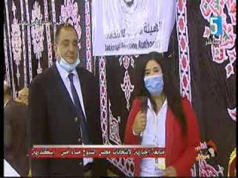 الاعلامية ميادة احمد ولقاء المستشار راغب عشيبة نائب رئيس اللجنة العامة للانتخابات