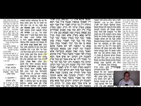 Bava Kamma 25b - Youtube