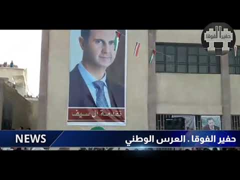 خيمة عرس الوطن في حفير الفوقا بمناسبة الانتخابات الرئاسية 2021